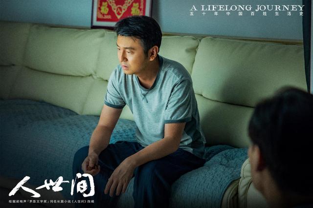 人世间周秉昆结局，《人世间》冯化成结局是什么（《人世间》大结局）