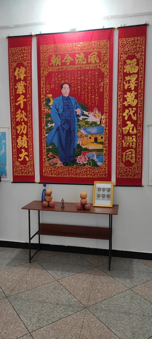 年龄最小的淅川移民，孟庆辉家（淅川张河移民王振三在家中毛主席纪念馆追忆毛家六烈士）
