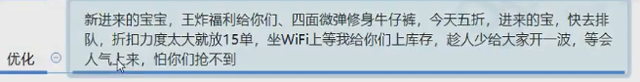 新人主播必备聊天话题，新人主播聊天话术（99%的主播都不知道的直播间核心话术）