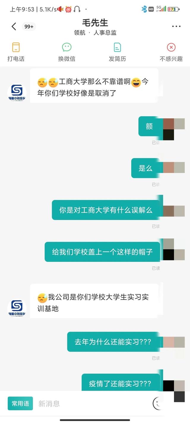 勿回是什么意思，打扰勿回是什么意思（一起由玩笑、误会和傲慢引起的纠纷）