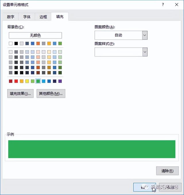 excel怎么快速查看考勤天数，如何制作一个可以自动调整、永久使用的考勤表模板