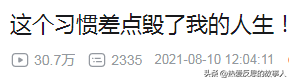 标题怎么写吸引人？花了10年总结的标题秘籍！