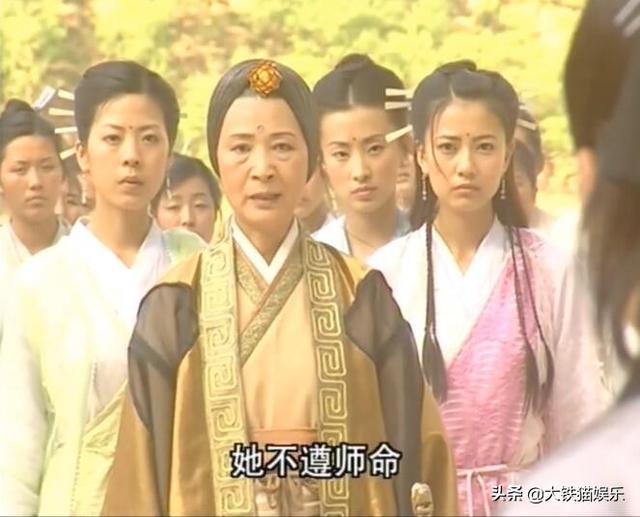 8版“灭绝师太”颜值对比：谁将貌美御姐演成了奶奶，谁又美又狠