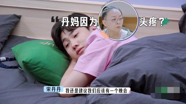 向往的生活宋丹丹，向往的生活宋丹丹是哪一期（宋丹丹向李雪琴、王传君道歉）