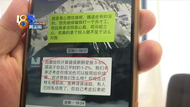 你卡不是什么意思，卡不卡是什么意思（签约主播后坚持俩月泡面）