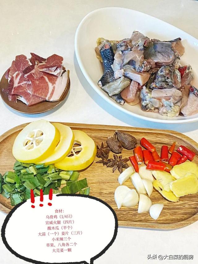 木瓜炖鸡的做法与功效，99道云南菜之酸木瓜炖鸡