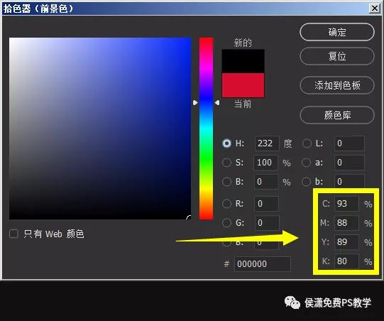 ps拾色器在哪里，ps拾色器在哪（入门到精通系列PS教程）