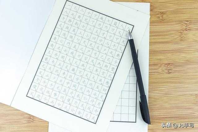 练字帖真的可以把字练好吗，如何练好字（光靠字帖练字，改变字体太难了）