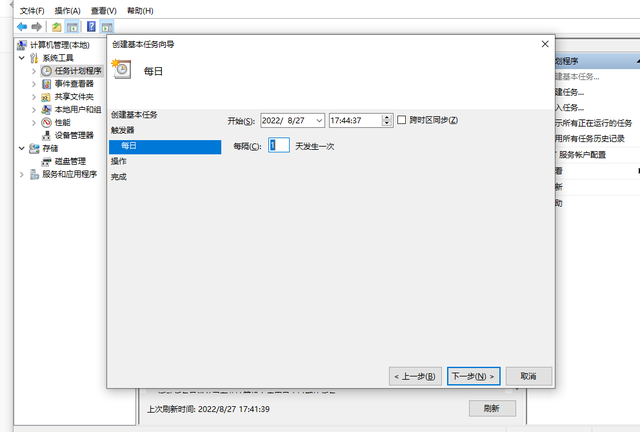 台式电脑怎么设置定时关机win10，台式电脑怎么设置定时关机win7（电脑怎么实现定时自动开关机）