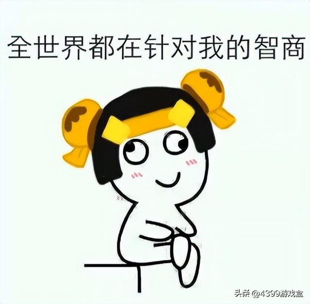 2,快乐开黑组合哪家强?小矮人还是poke流?