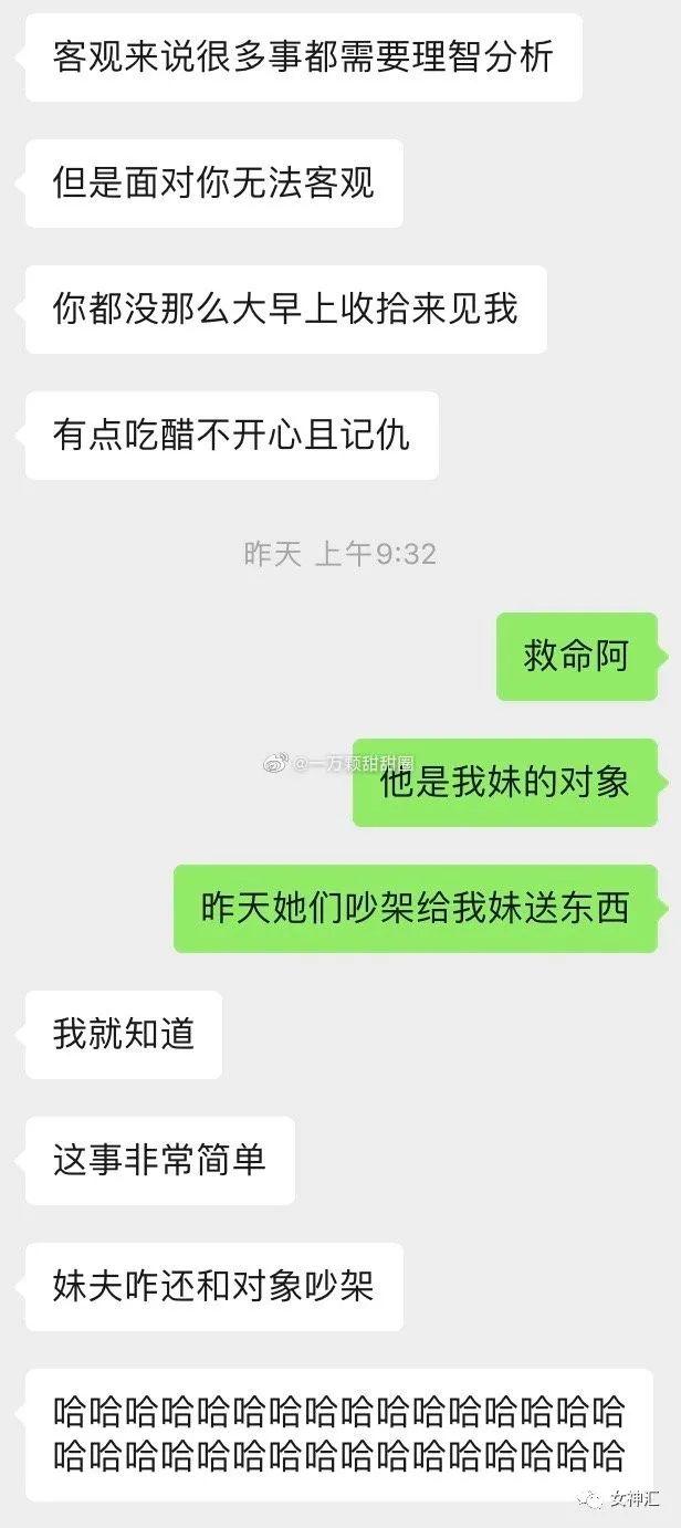 一个成熟男人吃醋的表现，婚外情男情人吃醋有什么表现（男生吃醋时会有什么表现？救命）