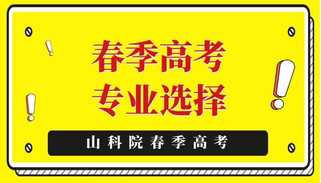 中专有哪些专业可以选，中专有哪些专业可以选适合女生（如果孩子没有考上高中）