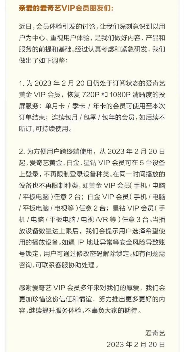 为什么投屏失败，投屏失败是怎么回事（一文看懂“电视投屏难”的多重成因）
