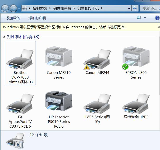 打印机地址在哪看（安装本地打印机教程）