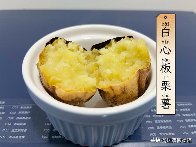 哈密红薯品种介绍，哈密薯特征功效（街边的烤红薯不要了）