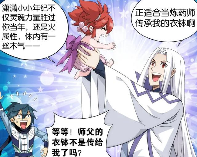 斗破苍穹远古十大种族，灵族没登场就被灭了