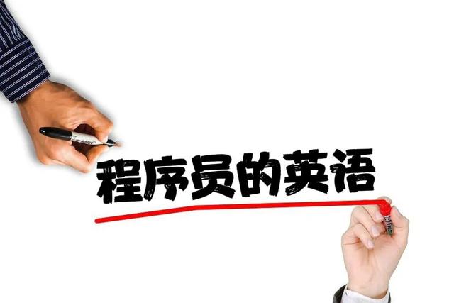 null啥意思，null啥意思健康码（为什么很多程序员读“怒儿”）