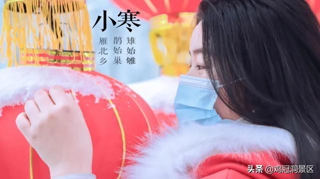 “愿岁月静安”是什么意思，“愿岁月静安”（小寒丨愿你三冬向暖）