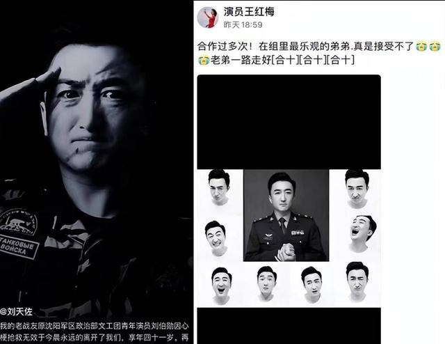 哪位明星又去世了令人很可惜，接连两位知名演员去世