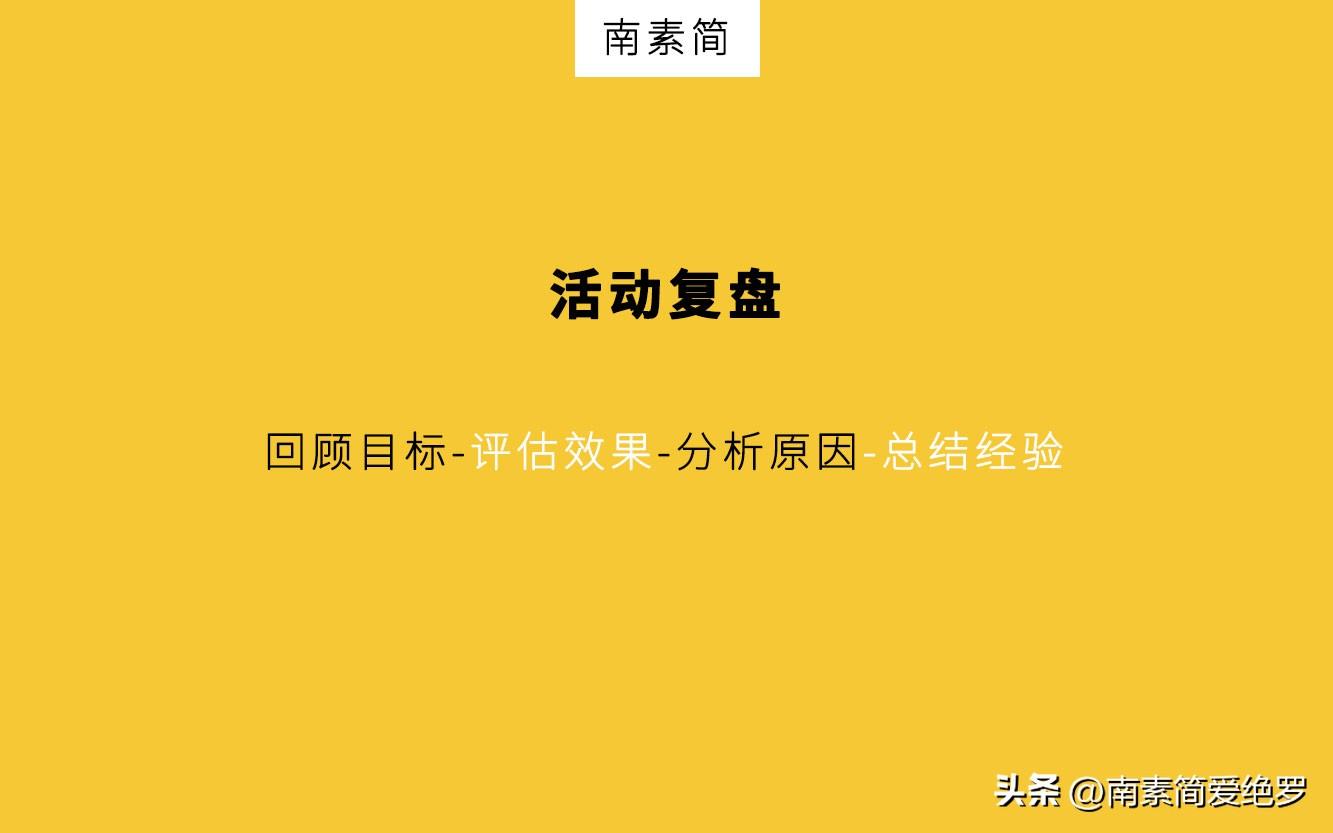 微信公众号营销怎么做（公众号营销曝光的3大技法分享）