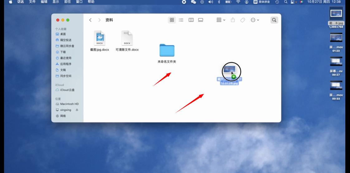 ipad传输文件到电脑（ipad和windows电脑传输教学）