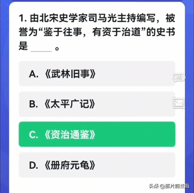 被保险人是指什么人，被保险人是指什么人孩子的保险（学习强国四人赛原题再现20230101）