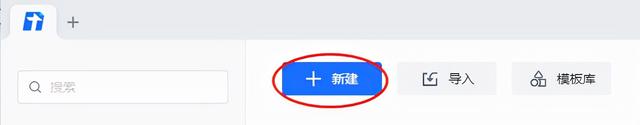怎样做表格在电脑上初学者，电脑初学者怎么样制作表格（“腾讯文档”使用分享6）