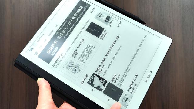 移动办公：怎么用手机写办公文档，移动办公m3（MAXHUB领效智能办公本M6开箱与体验）
