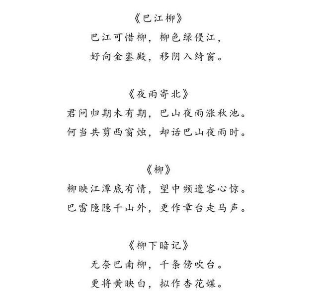 柳州是哪个省的，柳州在哪个省（没想到：古诗词中的柳州）