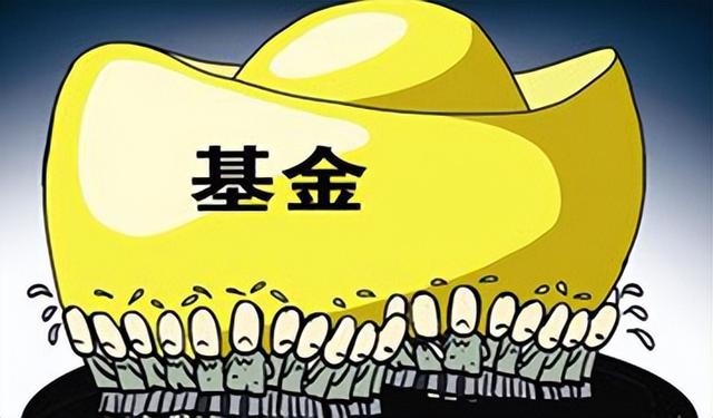 如何挑选新基金，如何挑选新基金公司（新基金和老基金到底怎么选）
