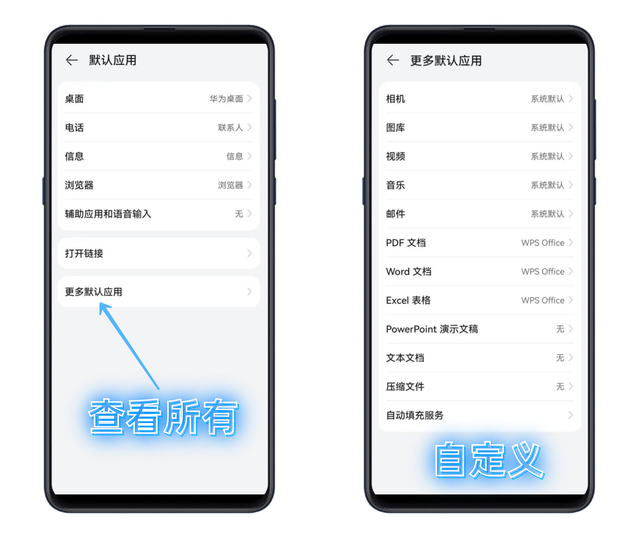 华为手机下载的app桌面不显示（华为手机中隐藏的8个小功能）