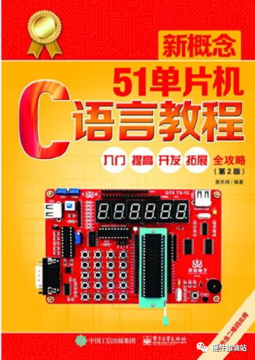 fpga教程书籍（fpga初学者推荐书籍）