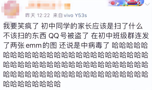 QQ安全中心的动态验证码获取的方法，qq安全中心验证结果（大家都说自己Q号被盗）