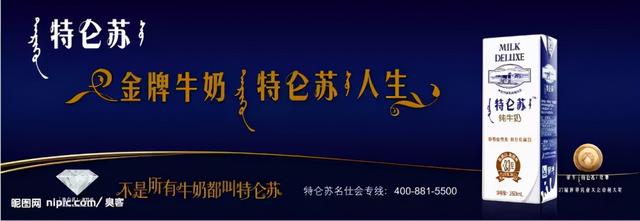 最新的食品广告语大全，最新的食品广告语大全集（食品行业20个牛逼的广告语）