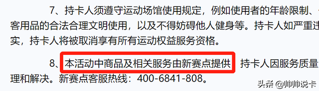 华夏信用卡年费返还怎么申请，华夏信用卡年费返还怎么申请退回（华夏银行新发布入门级大白金卡）