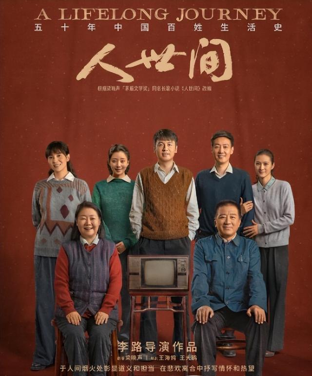 国产电视剧排行榜，十部必看国产电视剧推荐（近30年口碑高的10部国产剧）