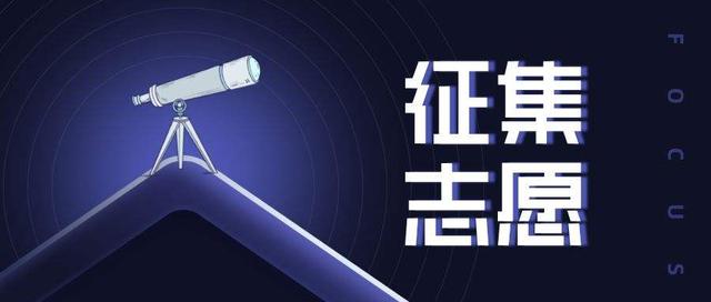 信息管理与信息系统专业，信息管理与信息系统专业介绍（不了解学校和专业报志愿）