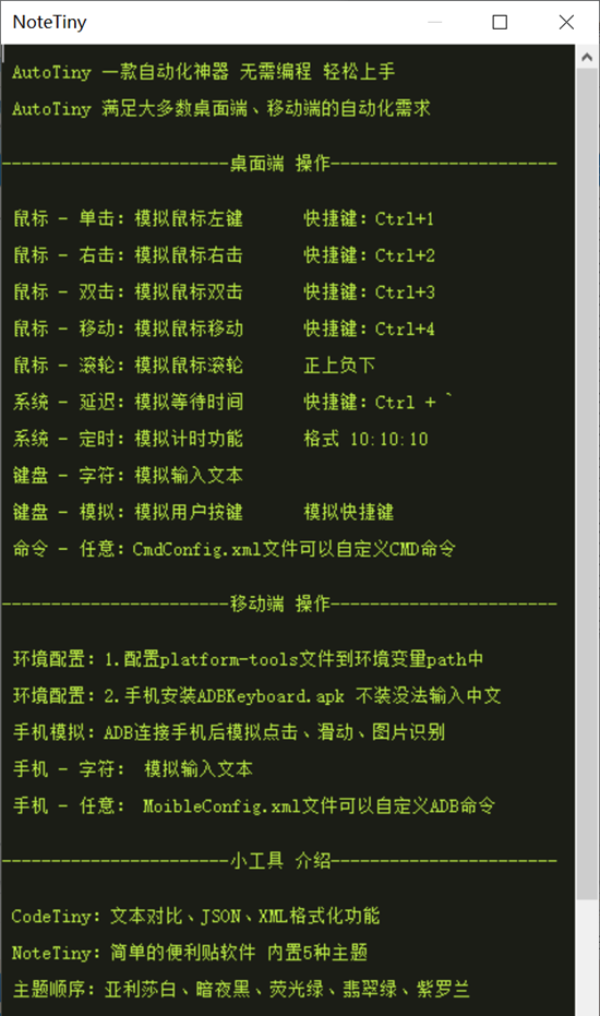 学键盘打字的软件，练习键盘打字（这款神器让你解放双手）