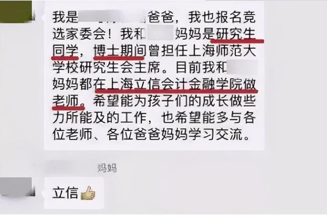 群头衔怎么设置，群头衔怎么设置专属头衔（名称头衔很“上档次”）