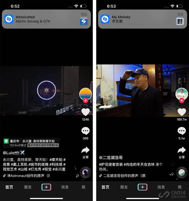 苹果怎么关闭自动调节亮度，苹果11自动调节亮度怎么关闭（10个iPhone隐藏小技巧分享）