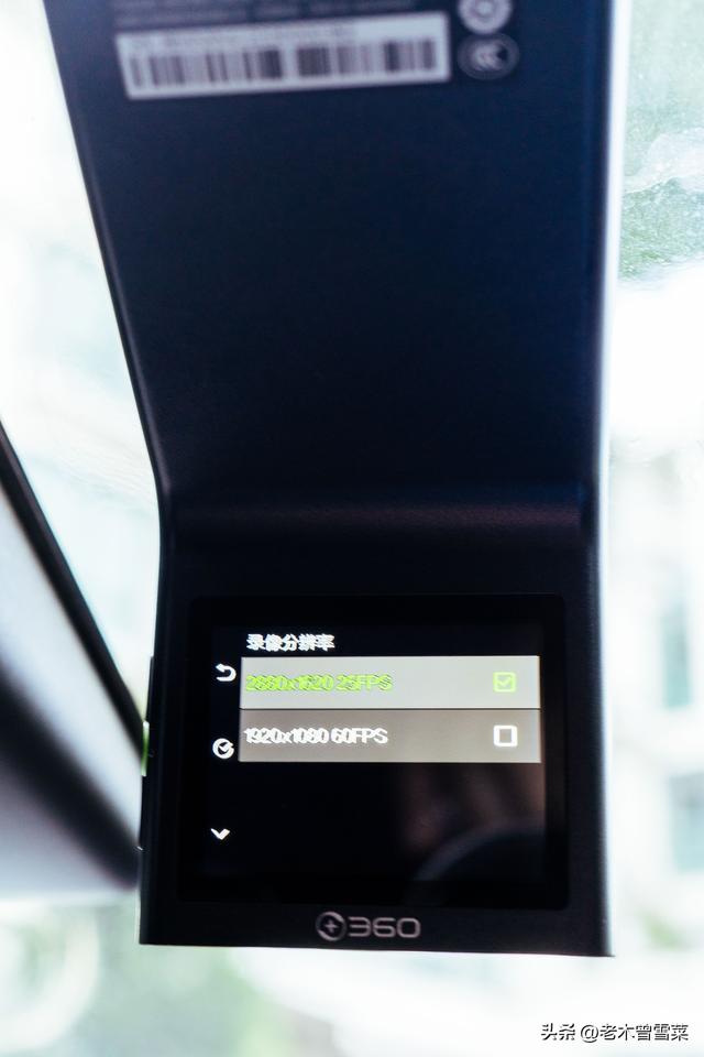 360记录仪降压线三线怎么接，360行车记录仪用降压线会不会使电瓶亏电（过硬性能~保驾护航——360）