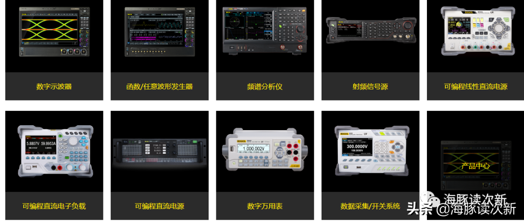 固纬（国内唯一示波器自研芯片厂商）