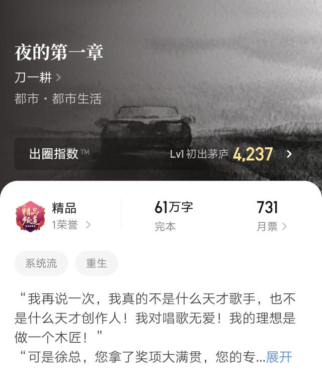 秦时明月同人文，秦时明月同人文男主扶苏（10本最新完结的精品小说汇总）