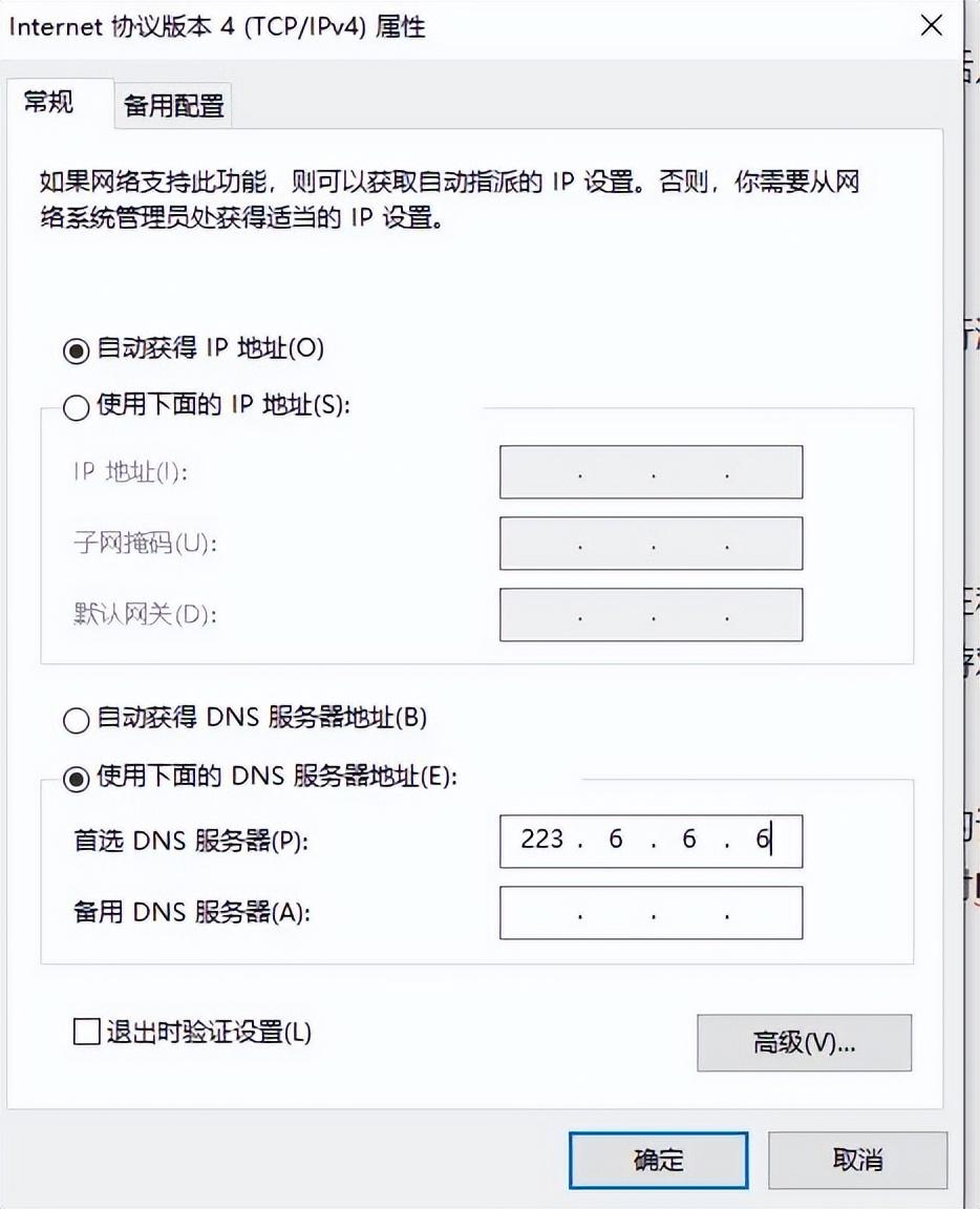 dnf限制帧数设置多少合适，dnf游戏设置每秒帧数