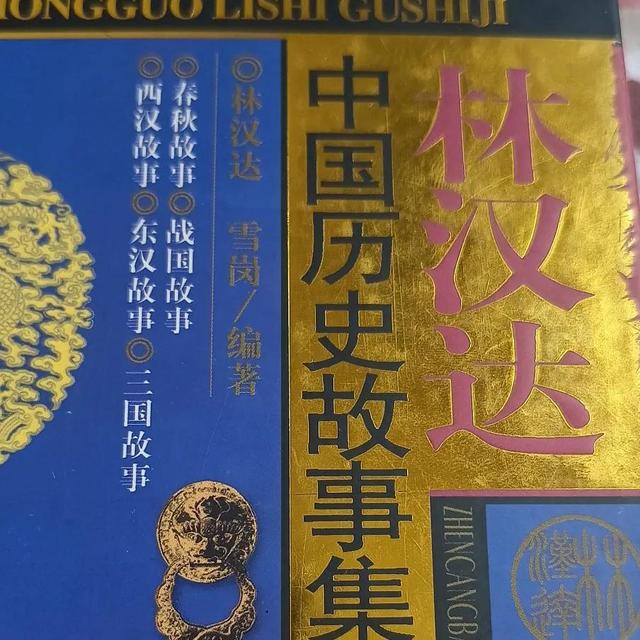 什么在背的成语，什么在背的成语有哪些（二升三年级暑假背了500个成语）