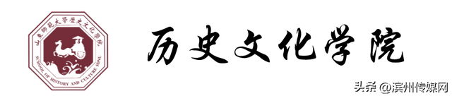 山东师范大学研究生，山师研究生官网（山东师大）