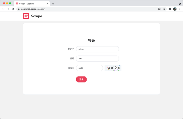 图形验证码怎么输入，中国银行图形验证码怎么输入（OCR识别图形验证码）