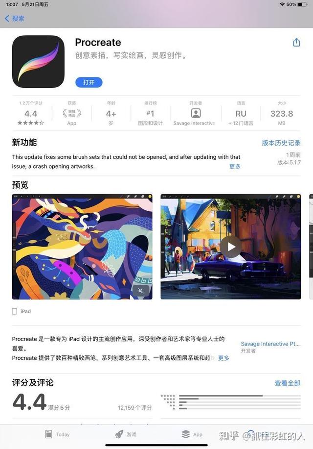 ipad怎么录音，ipad怎么录制屏幕视频和声音（这款产品究竟怎么样）