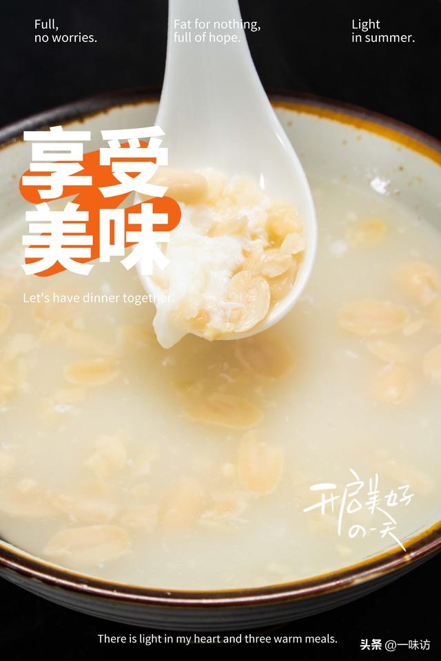 如何做花生牛奶，花生牛奶能做什么（口感清甜奶香浓郁）