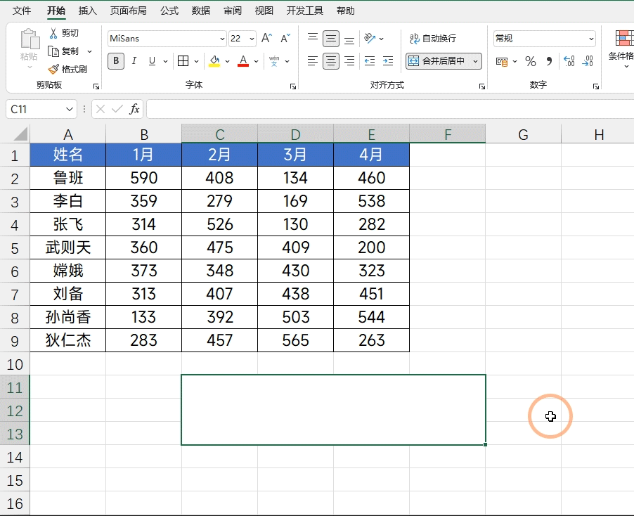 excel表格常用技巧大全，excel必学的100个常用技巧（3小时整理了20个Excel小技巧）